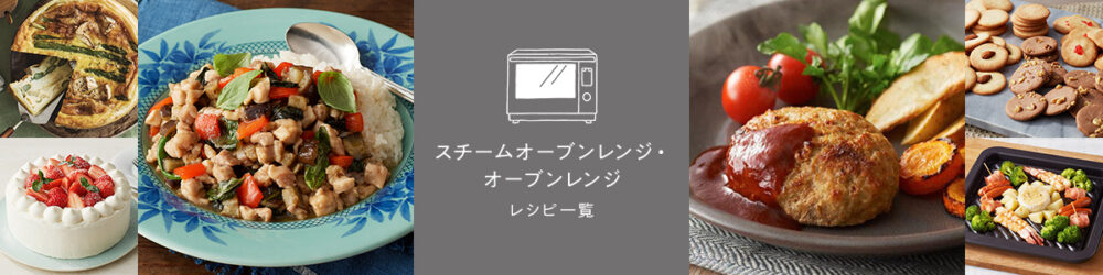 ビストロNE-UBS10CとNE-UBS10Aの違い5つを比較！