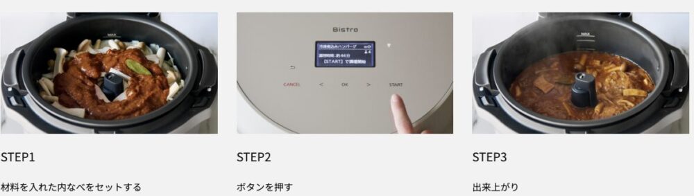 NF-AC700の口コミレビュー！使い方は？