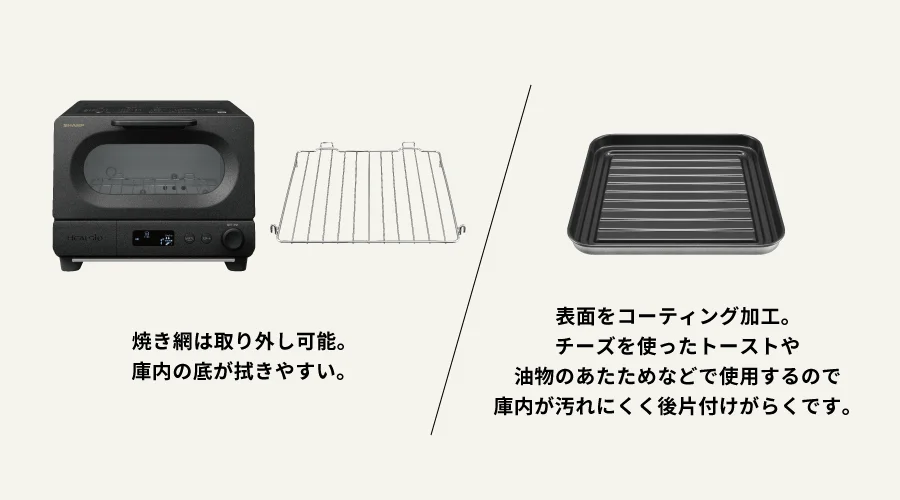 AX-WT1の口コミ評価！使い方は？